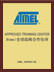 ATMEL֤